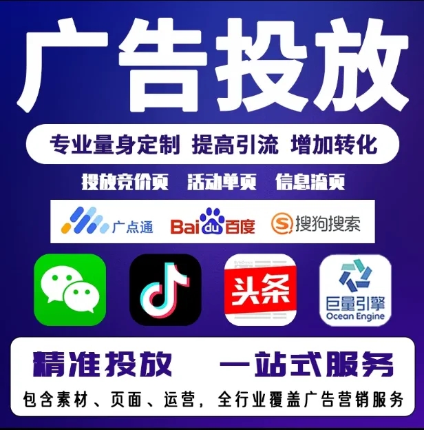 勐腊节能设备今日头条高返点行发户