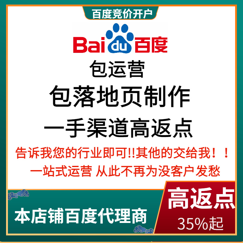 勐腊流量卡腾讯广点通高返点白单户