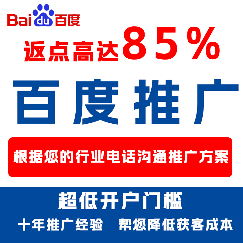 勐腊厌食搜狗高返点端口户