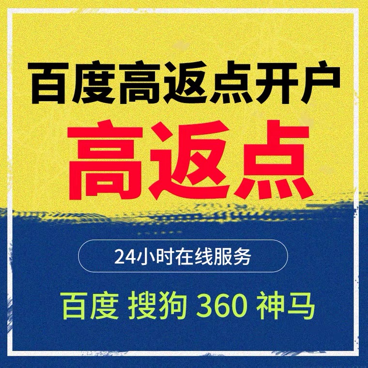勐腊记账代理快手高返点框架户