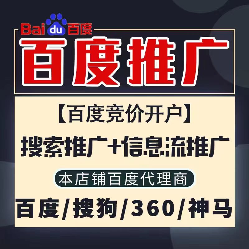 勐腊新能源搜狗高返点框架户
