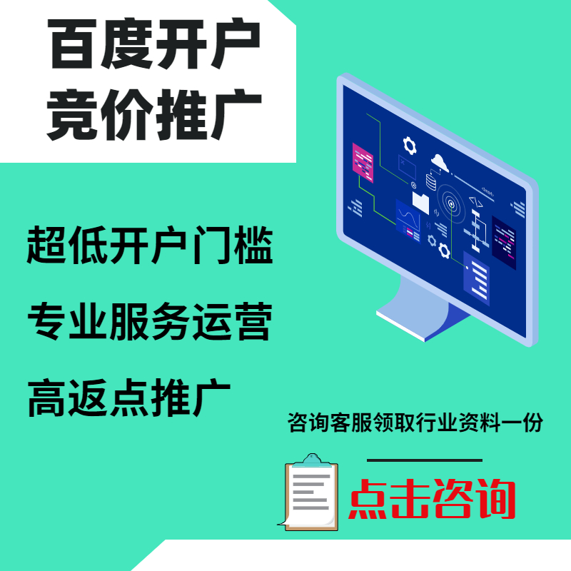 勐腊手工活今日头条高返点端口户